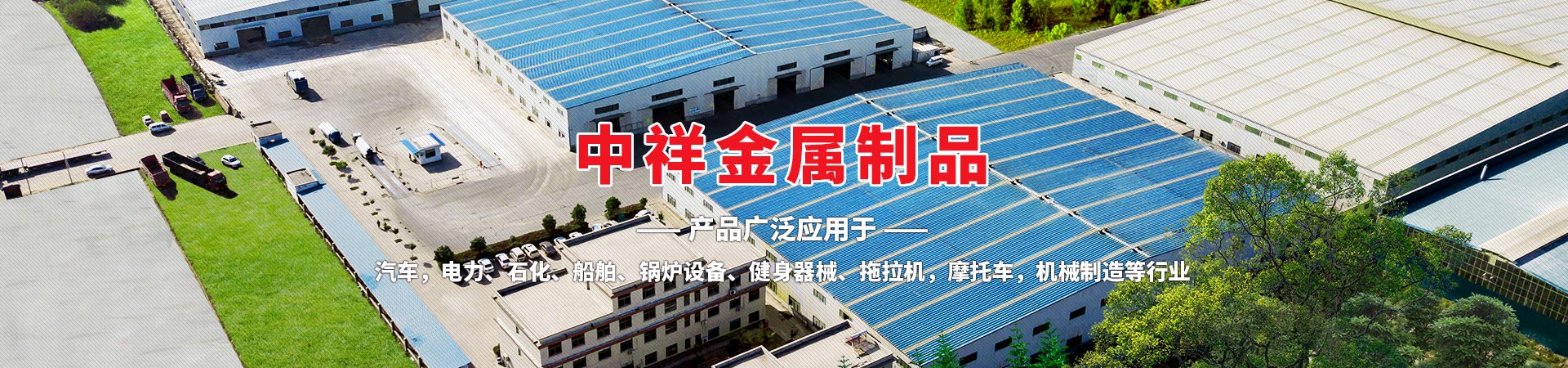半岛电竞(中国)有限公司官网
